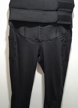 Корсет гамаши бриджи