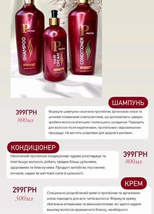 Шампунь