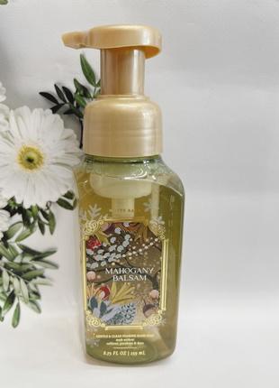 Мило-пінка mahogany balsam від bath and body works