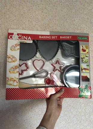 Набір кондитера, формочки, дитячий набір для випікання!