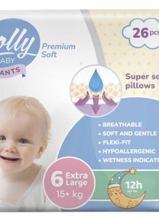 Підгузки lolly premium soft extra large 6 (15+ кг) 26 шт (4820174981013)