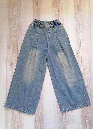 Широкие джинсы палаццо новые на девочку 130 см.