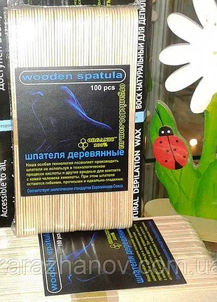 Шпатель дерев'яний. 100 шт/уп