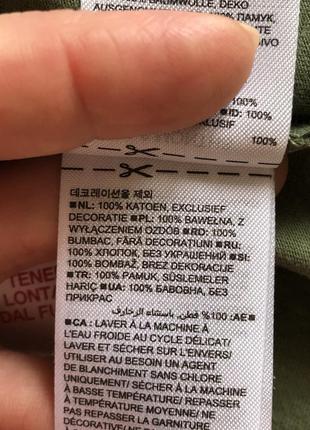 Бодик камуфляжный милитари хаки бодик военный боди