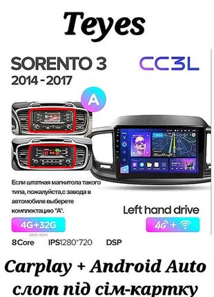 Магнитола teyes cc3l kia sorento 2014-2017, 4/32, 8 ядер, carplay, слот под сим-карту + рамка!