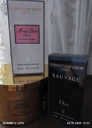 Набор dior для него и для нее