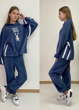 Флисовый костюм