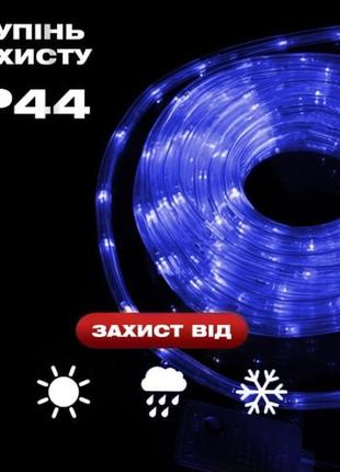Гирлянда дюралайт уличная 480 led длина 16 м морозостойкая8 фото