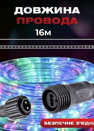 Гирлянда дюралайт уличная 480 led длина 16 м морозостойкая5 фото