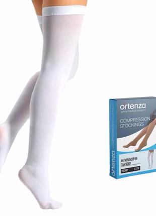 Чулки антиэмболические ortenza l