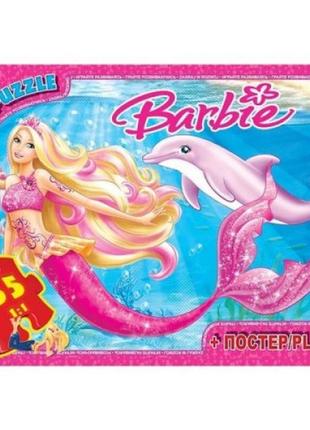 Пазлы "barbie: русалочка", 35 эл