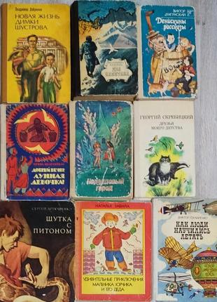 Книги видавництва дитяча література, вєселка раоитет