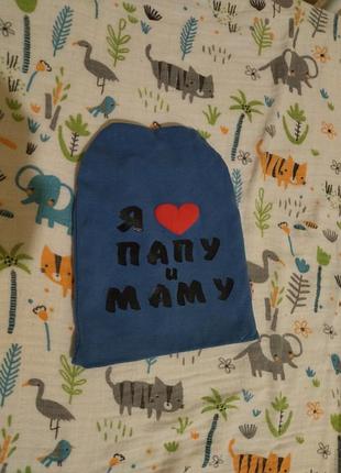 Осенняя шапка