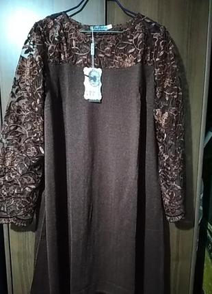 Нарядное платье