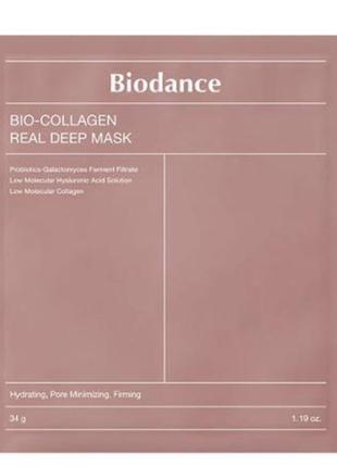 Маска lionesse diamond facial mask treatment