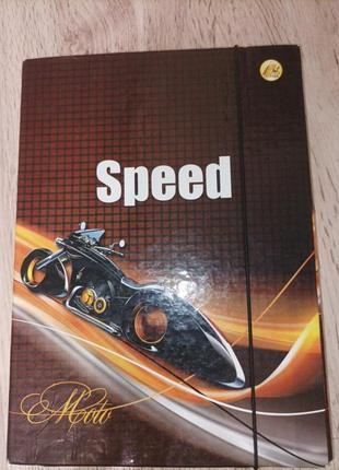 Папка для зошитів