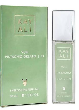 Kayali yum pistachio gelato | 33 pheromone parfum унисекс 40 мл