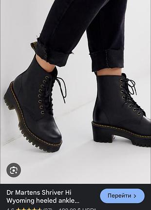 Dr martens shriver hi женские кожаные ботинки 38 р 24 см оригинал