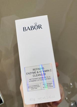 Нова ензимна пудра babor cleansing enzyme cleanser, 40 гр