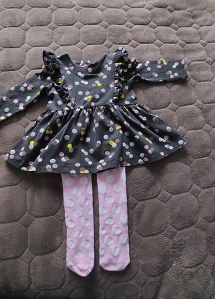 Платтячко та колготки