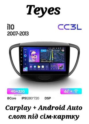 Магнітола teyes cc3l hyundai i10 2007-2013, 4/32, 8 ядер, carplay, слот під сім-картку + рамка!