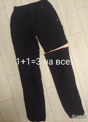 Оригінальні трекінгові штани-трансформери карго на затяжках жіночі