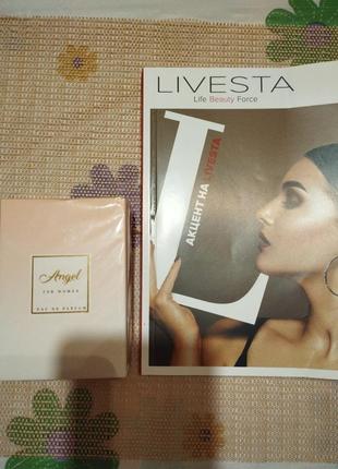 Парфюм туречечника производства akten, livesta 
в наличии luna и angel