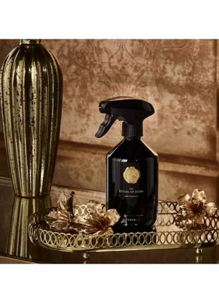 Black oudh home perfume