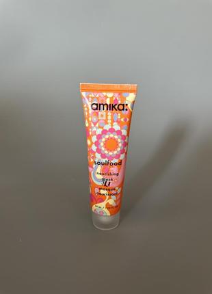Amika зволожуюча маска для волосся soulfood nourishing mask Technologies 30 мл