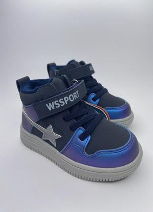 Ботинки унисекс тм weestep