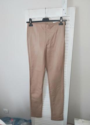 Брюки штаны кожа беж zara