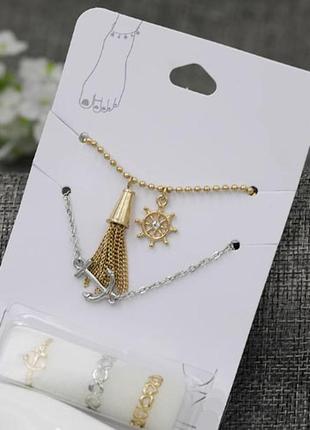 Сет браслет на ногу анклет с подвесками и кольца на пальцы ног комплект бренд 5 вещей