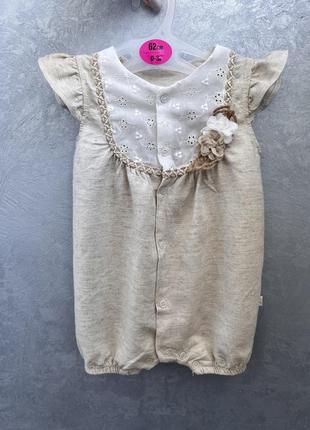 Святковий боді