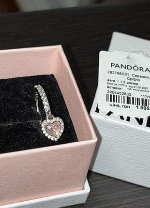 Серьги pandora