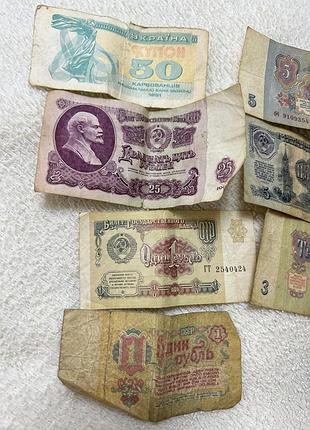 Купюри ссср