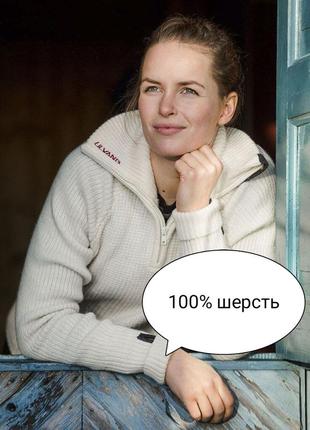 Шерстяний сведр унісекс