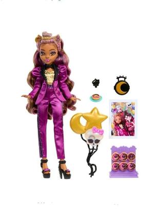 Monster high clawdeen wolf  monster ball