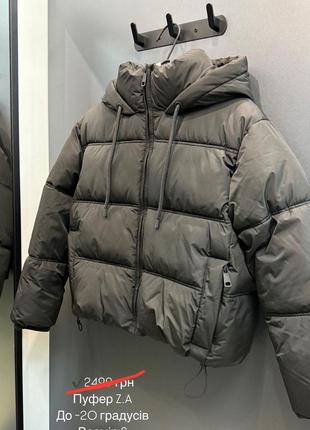 Куртка дутік еко пуховик zara до -20, оригінал іспанія, демі