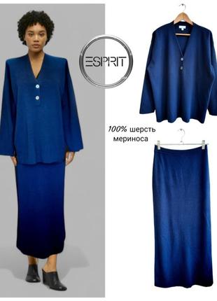 Esprit трикотажный костюм 100% шерсть мериноса