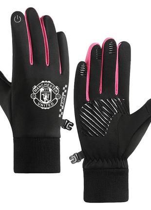 Рукавички футбольні манчестер юнайтед сенсорні touch screen black/pink перчатки (36641)