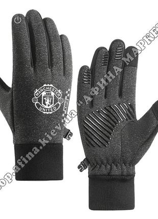 Детские термоперчатки манчестер юнайтед сенсорные touch screen grey перчатки (36644)