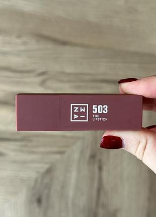 Нова помада 3ina the lipstick 503 відтінок