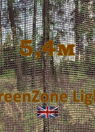 5,4метра сетка маскировочная камуфляжная всесезонная - pencott green zone light