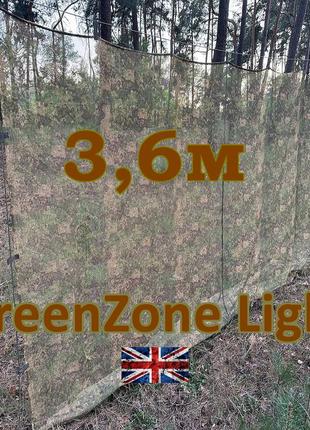 3,6метра сетка маскировочная камуфляжная всесезонная - pencott green zone light