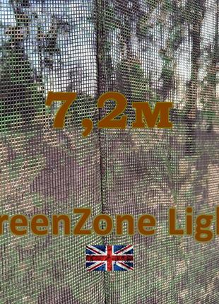 7,2метра сетка маскировочная камуфляжная всесезонная - pencott green zone light