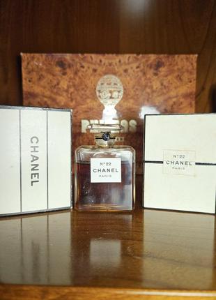 Chanel no 22 extract  perfume  30 ml vintage