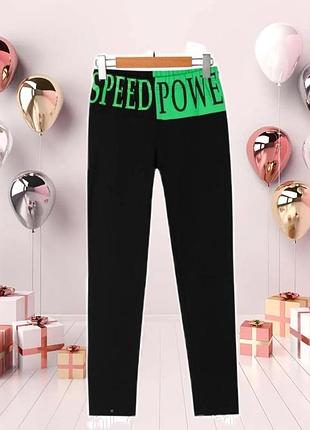 Жіночі лосіни speed power m,l,xl