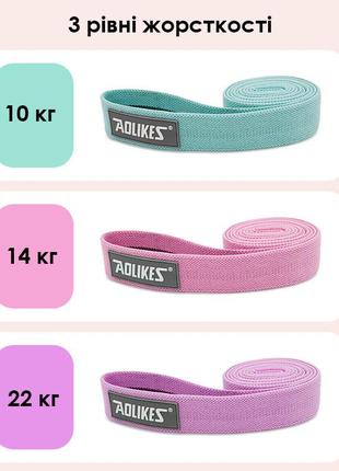 Набор резинок для фитнеса aolikes rb-3609 3шт green+pink+violet4 фото