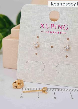 Серьги гвоздики с блестящим камнем, 0,3см, золотистая бижутерия xuping 18k