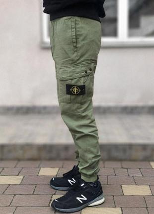Штани в стилі stone island